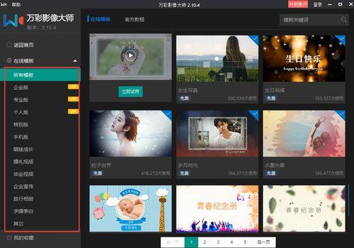 实时爆料视频软件哪个好,哪个平台更胜一筹？  第1张