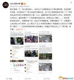 八卦圈爆料博主视频,视频内容大揭秘！  第3张