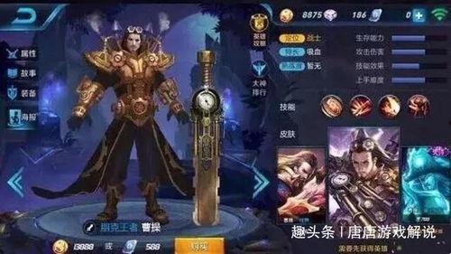 王者芳薇爆料视频,揭秘游戏幕后精彩瞬间